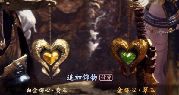 怪物猎人世界4月23日PS4更新内容前瞻