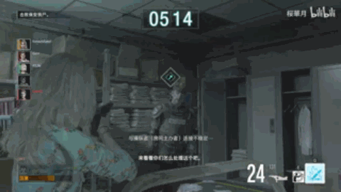 《抵抗计划》新手向攻略心得