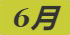 《集合啦！动物森友会》旗鱼图鉴