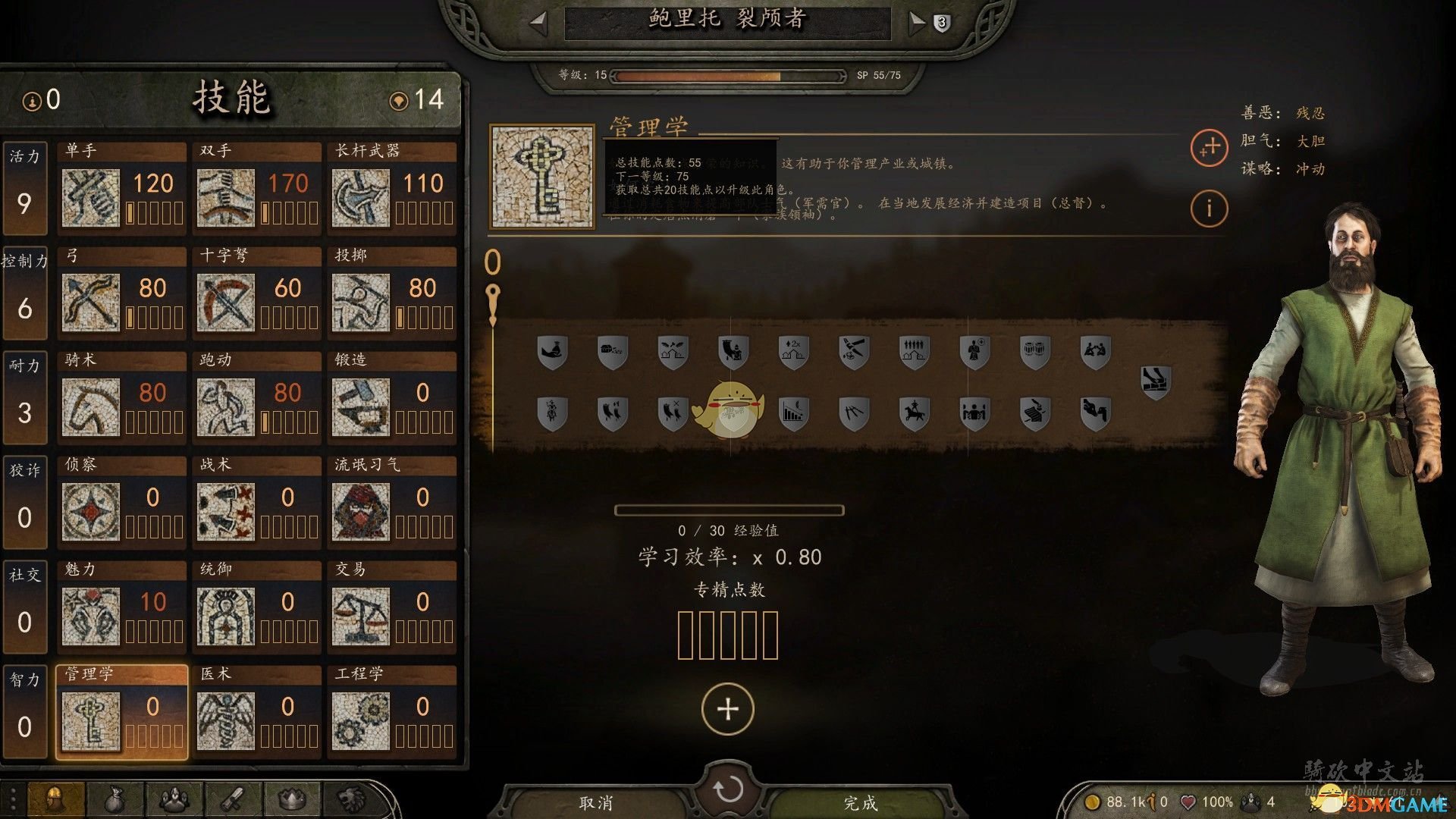 《骑马与砍杀2》初始全可招募NPC属性分享