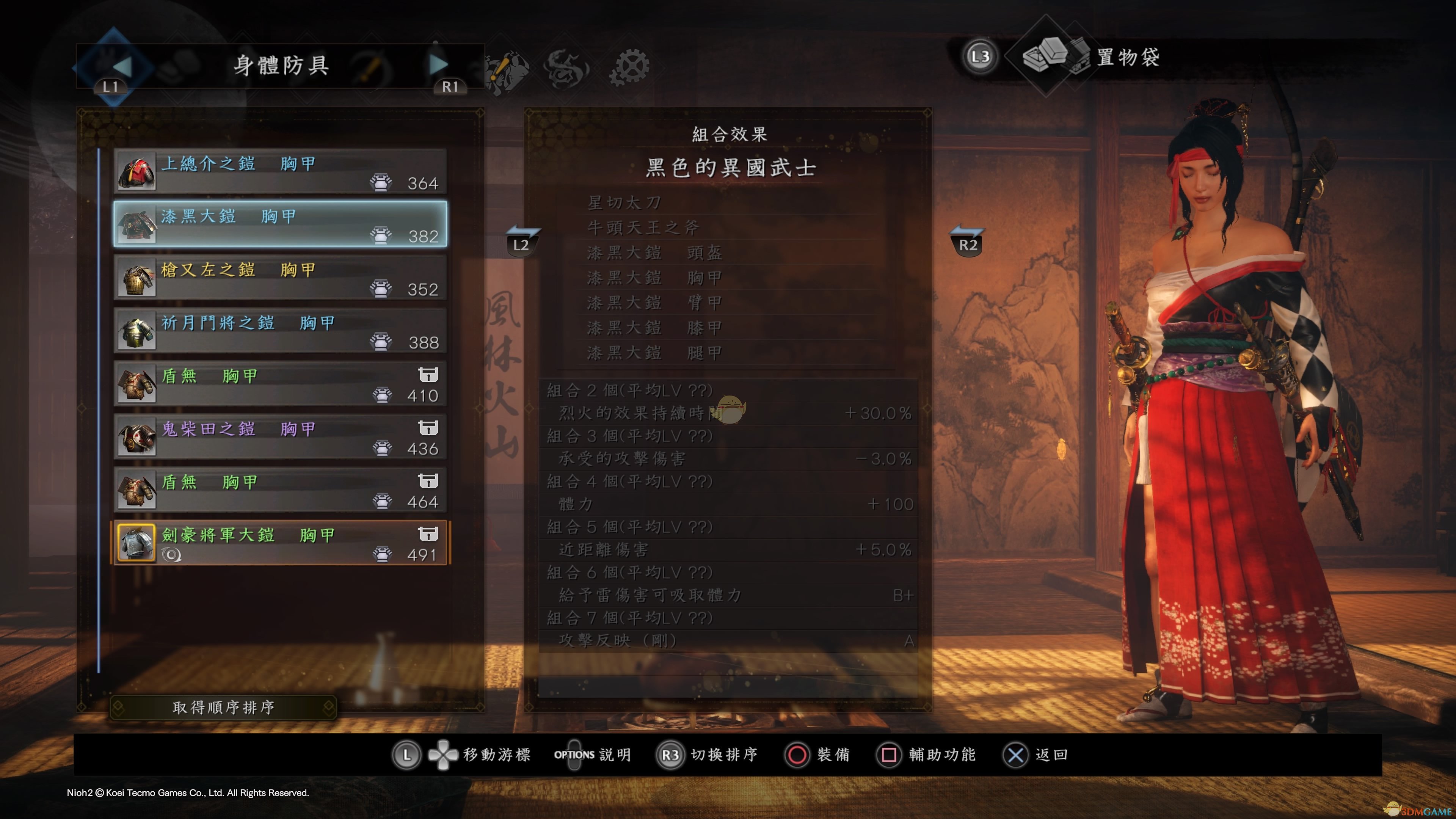 《仁王2》黑色的异国武士套装属性一览