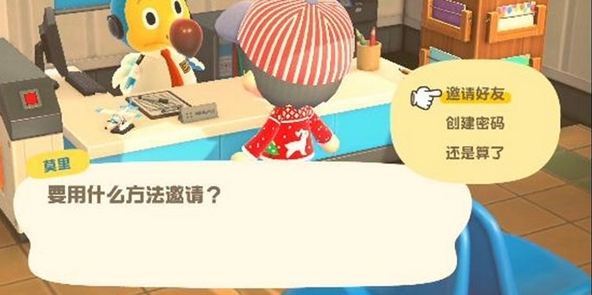 动物森友会怎么加好友 怎么和好友联机