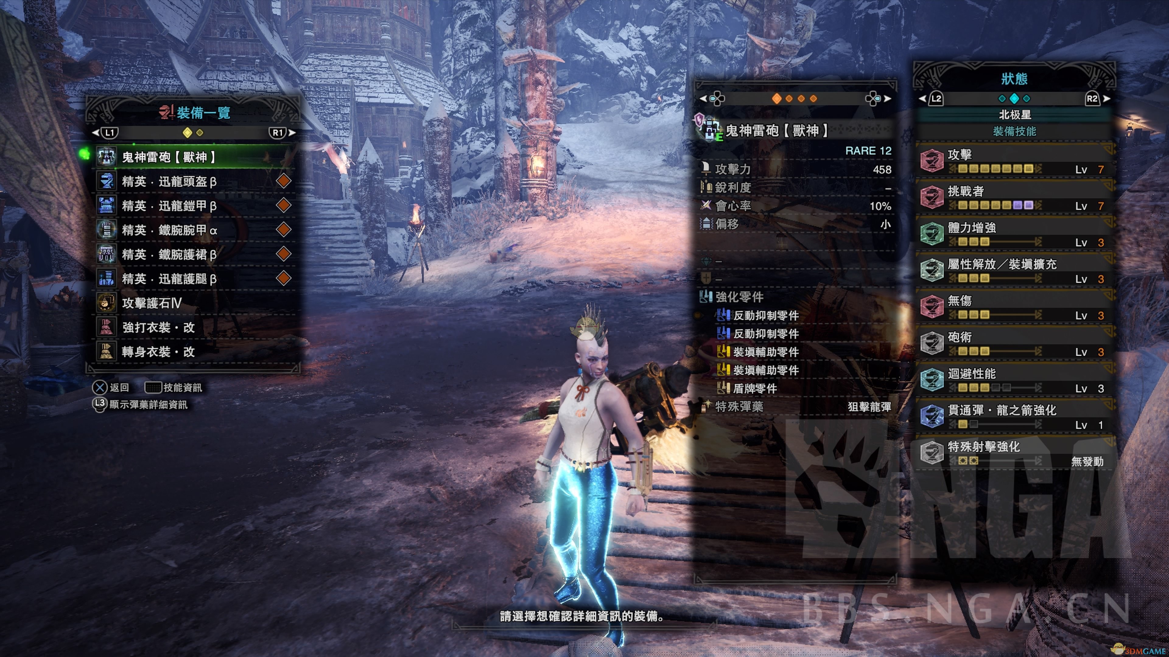 《怪物猎人：世界》激昂金狮重弩配装分享