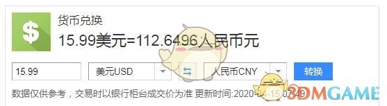《泰坦工业》价格介绍