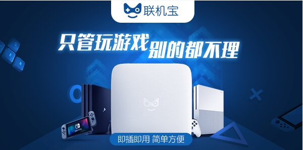 使命召唤战区延迟高 用什么加速器比较好