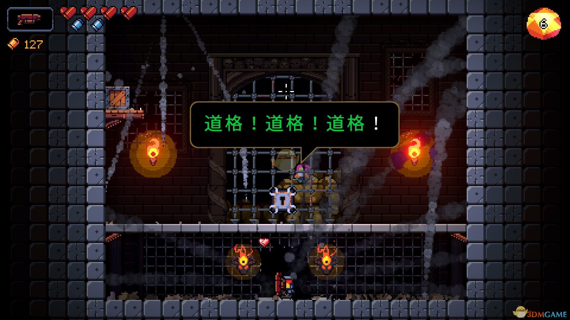 《逃出地牢》越狱成就攻略