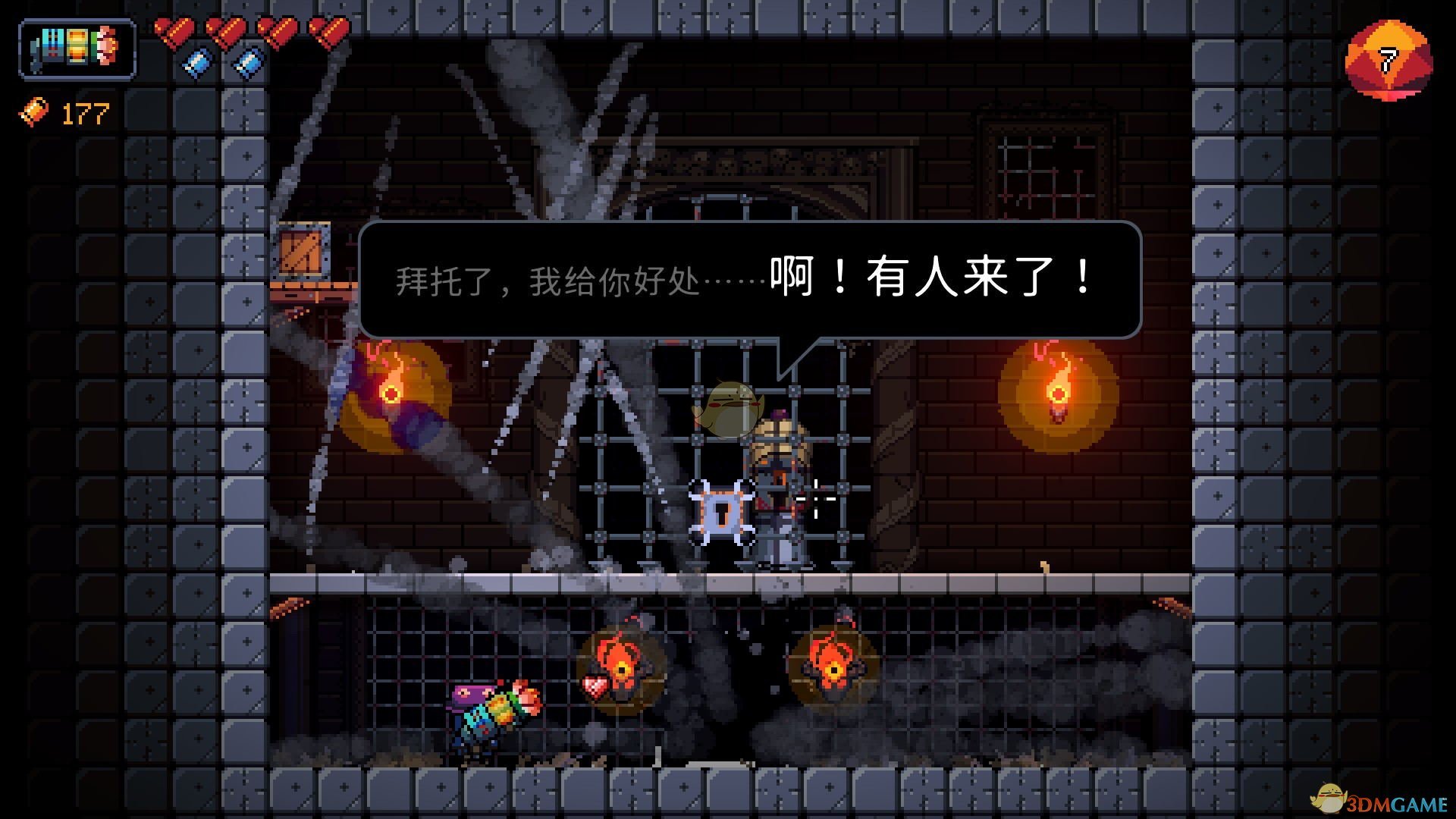 《逃出地牢》越狱成就攻略