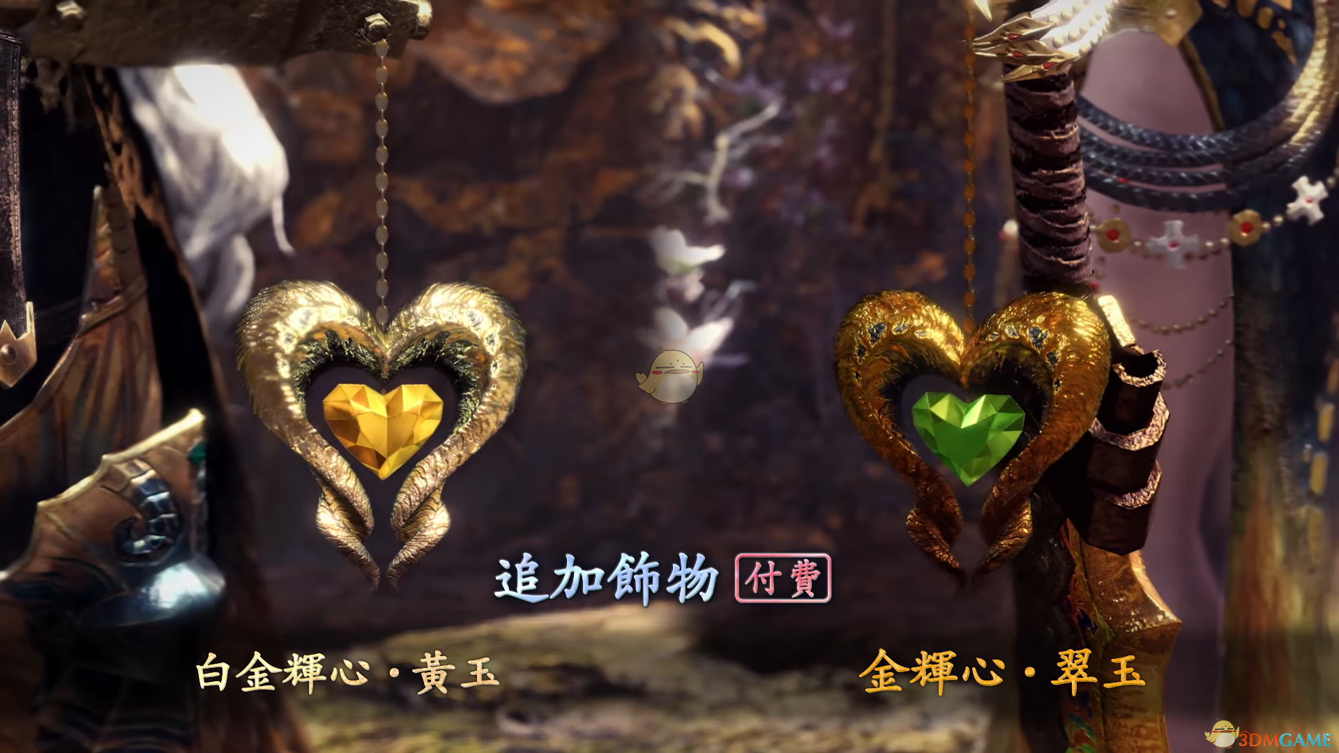 《怪物猎人：世界》V13.50更新内容一览
