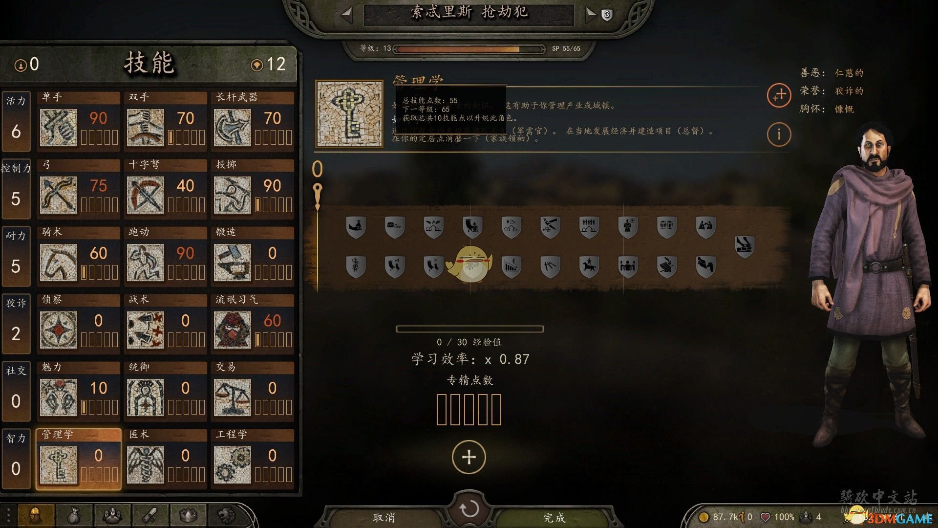 《骑马与砍杀2》初始全可招募NPC属性分享