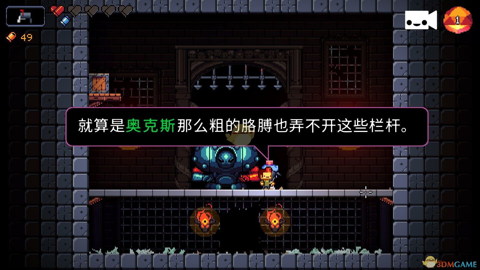 《逃出地牢》越狱成就攻略