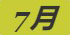 《集合啦！动物森友会》螳螂图鉴