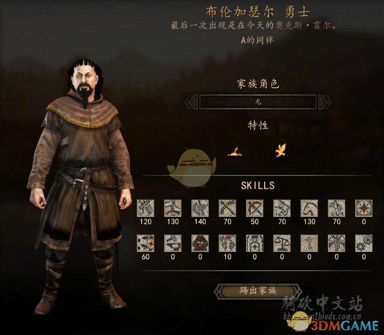 《骑马与砍杀2》勇士NPC特性及属性熟练度分享