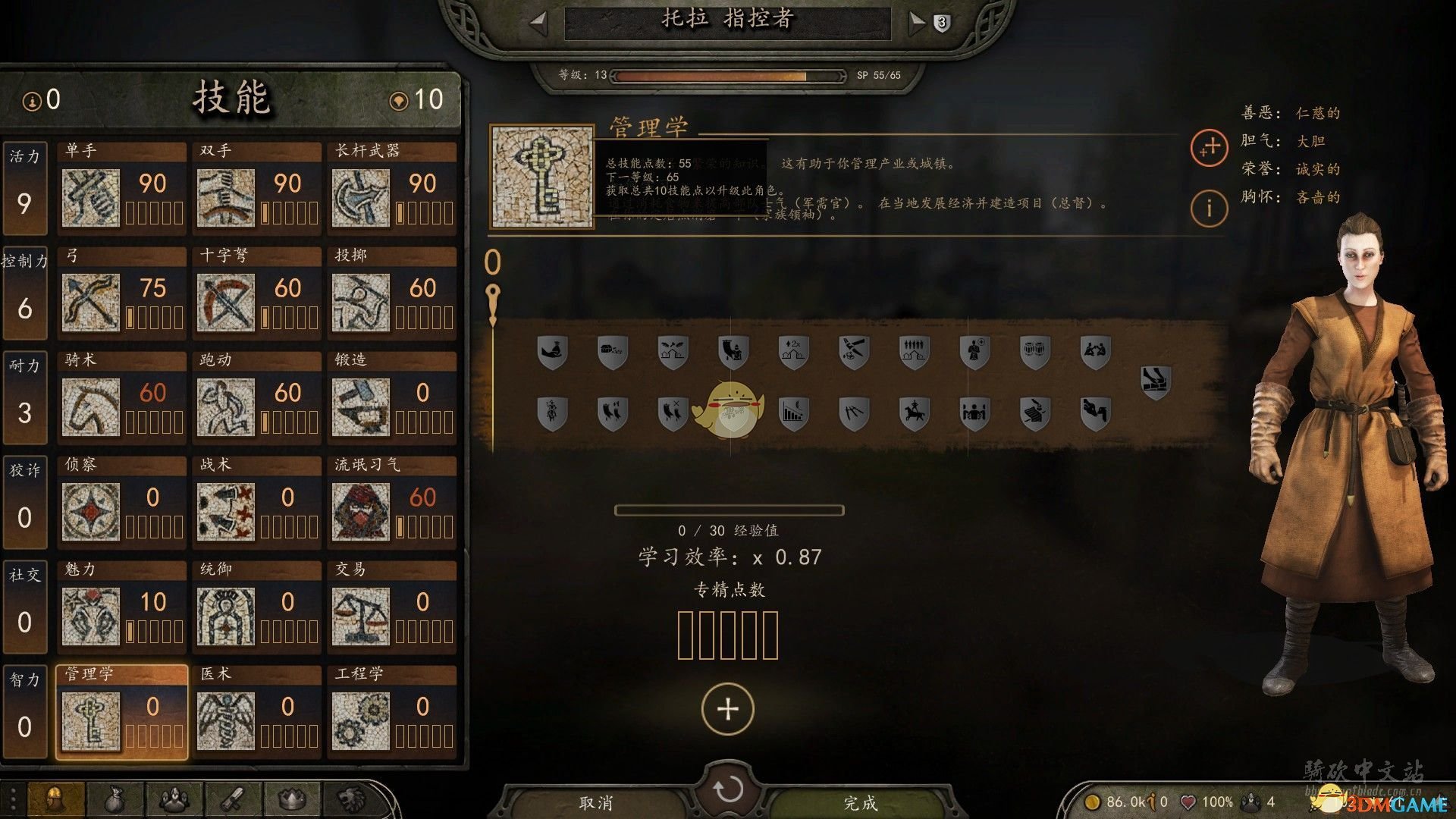 《骑马与砍杀2》初始全可招募NPC属性分享