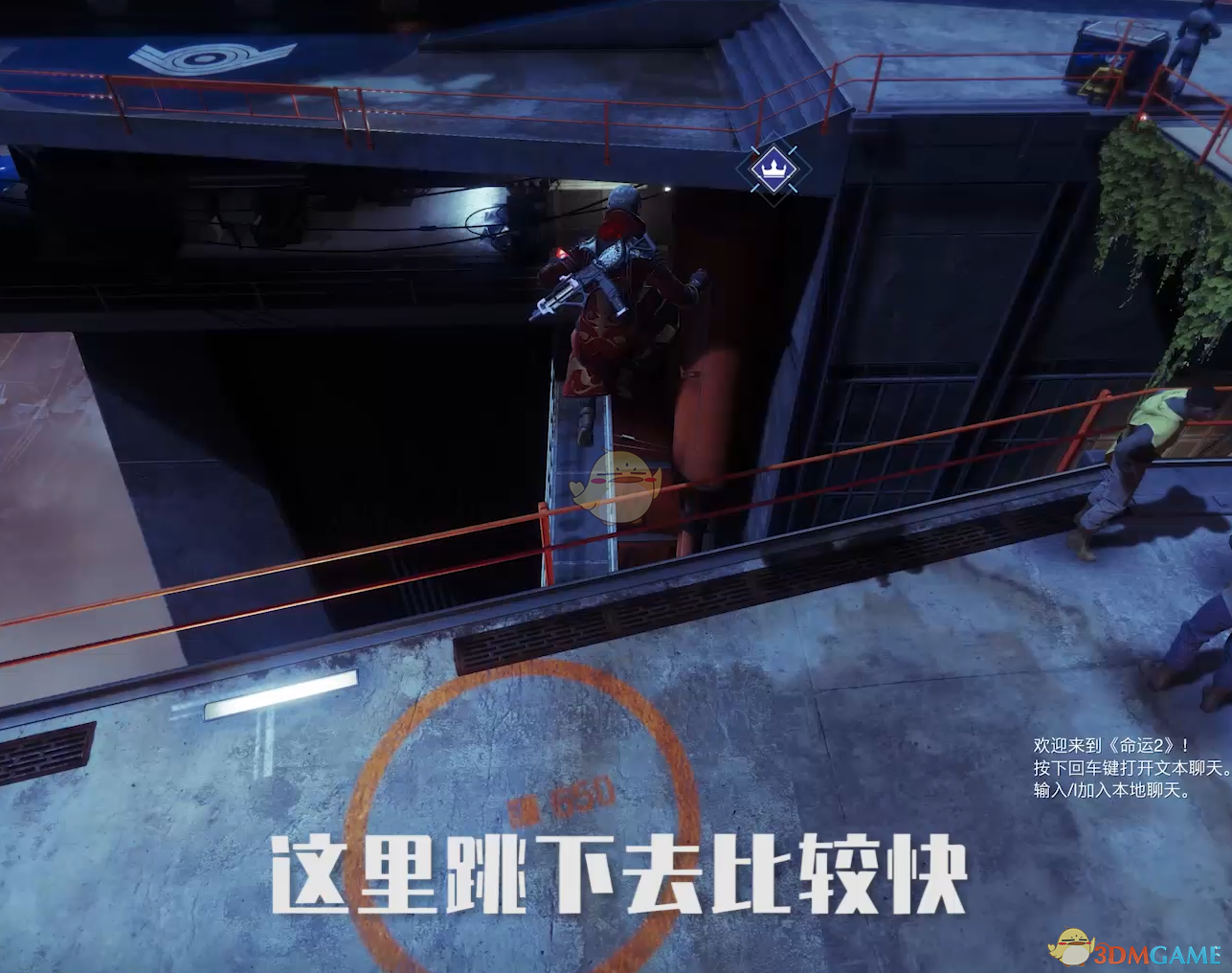 《命运2》身骑白马进入保险库方法介绍