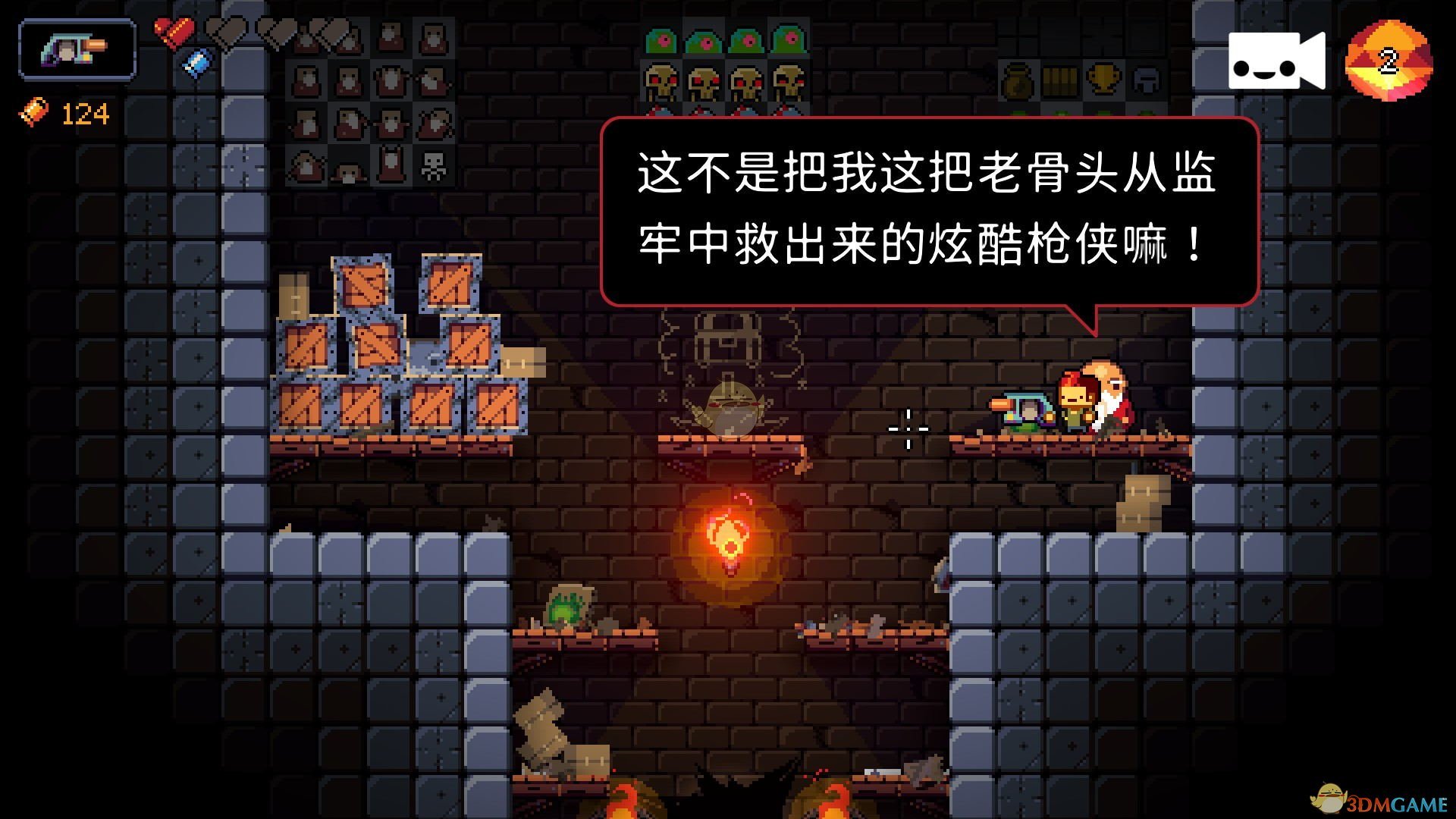 《逃出地牢》越狱成就攻略
