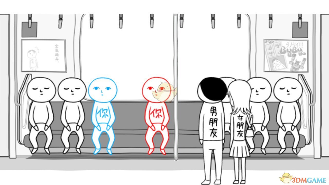 《大家一起察言观色》全秘密收集指南