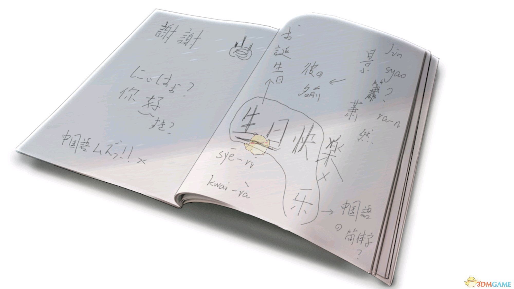 《泡沫冬景》游戏ED彩蛋一览