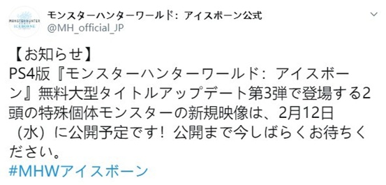 《怪物猎人世界：冰原》PS4新预告来袭，迅游完美支持主机加速