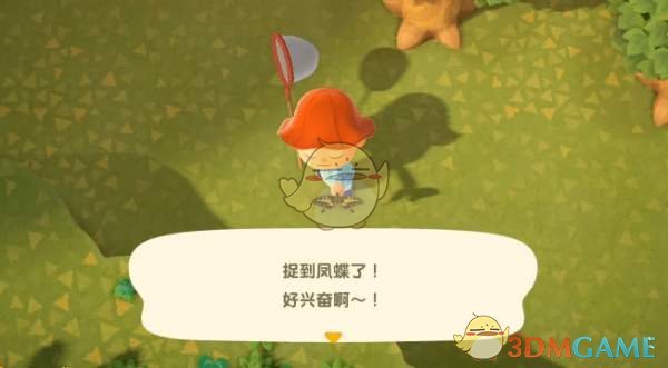 《集合啦！动物森友会》开局里程推荐