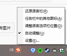 《破坏领主》键盘失灵解决方法介绍