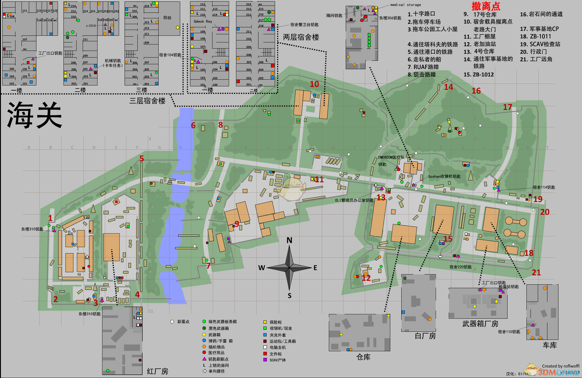 《逃离塔科夫》海关地图新手超详细赚钱指南