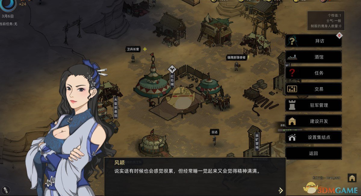 《部落与弯刀》黄金集市火凤之王技能效果介绍