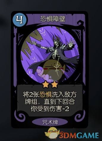 《月圆之夜》契约师恐惧流BD分享