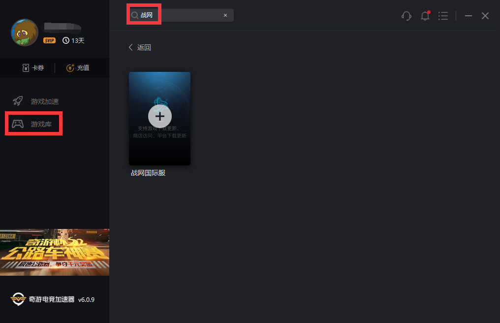 《使命召唤：战区》注册、下载、登录教程一览
