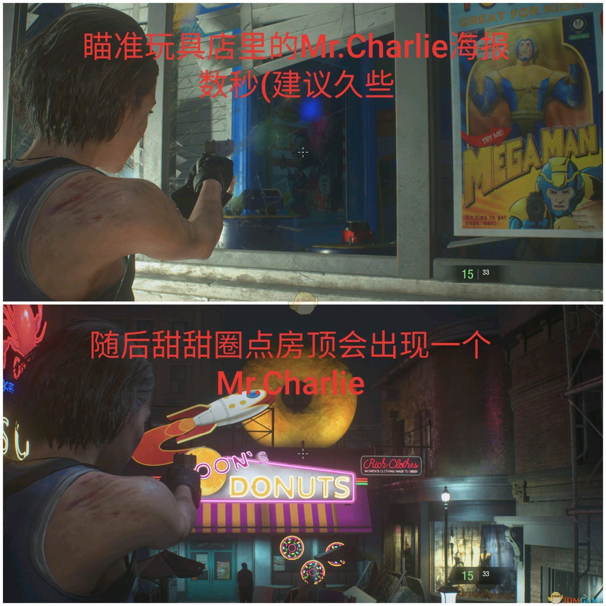 《生化危机3：重制版》demo4个比较难找的查理先生找寻方法介绍