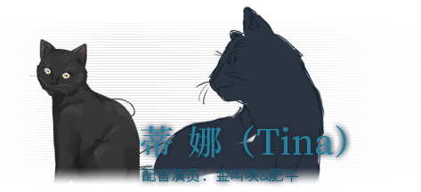 《泡沫冬景》游戏全主要人物介绍