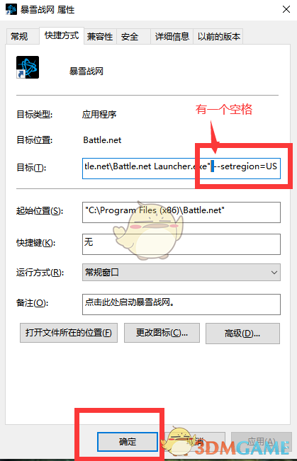 《使命召唤：战争地带》现代战域账号注册下载方法介绍