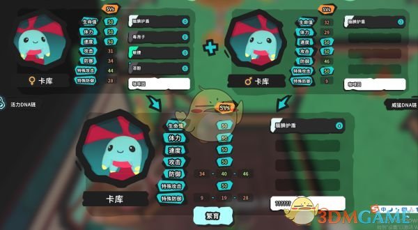 《Temtem》孵蛋新手技巧指南
