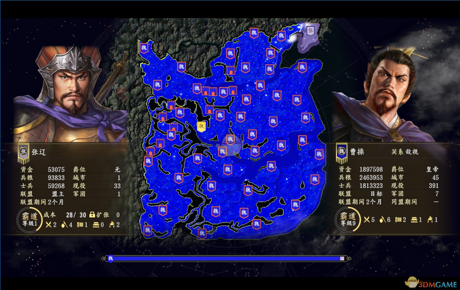 《三国志14》DLC古武将赵胜数据分享