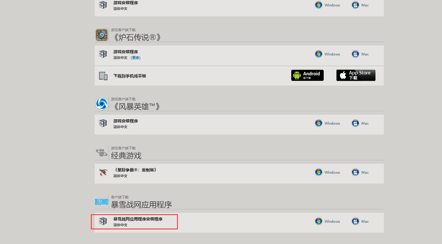 《使命召唤：战区》注册/下载详细图文教程 小白也能看懂