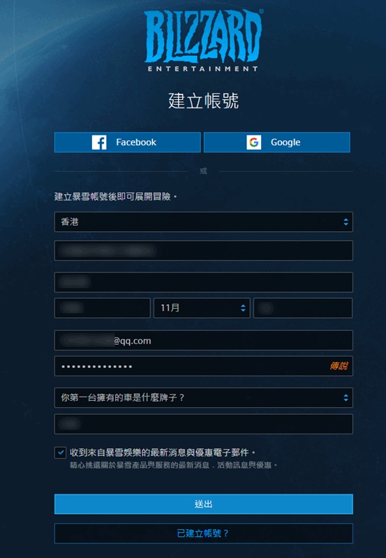 吃鸡模式开启，迅游为你详解《使命召唤：战域》下载注册图文指南