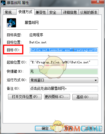 《使命召唤：战区》下载方法介绍