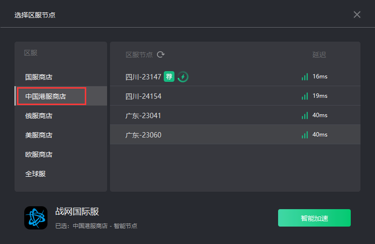 《使命召唤：战区》注册/下载详细图文教程 小白也能看懂