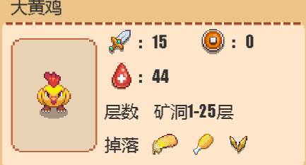 《暖暖村物语》基础材料获取方法