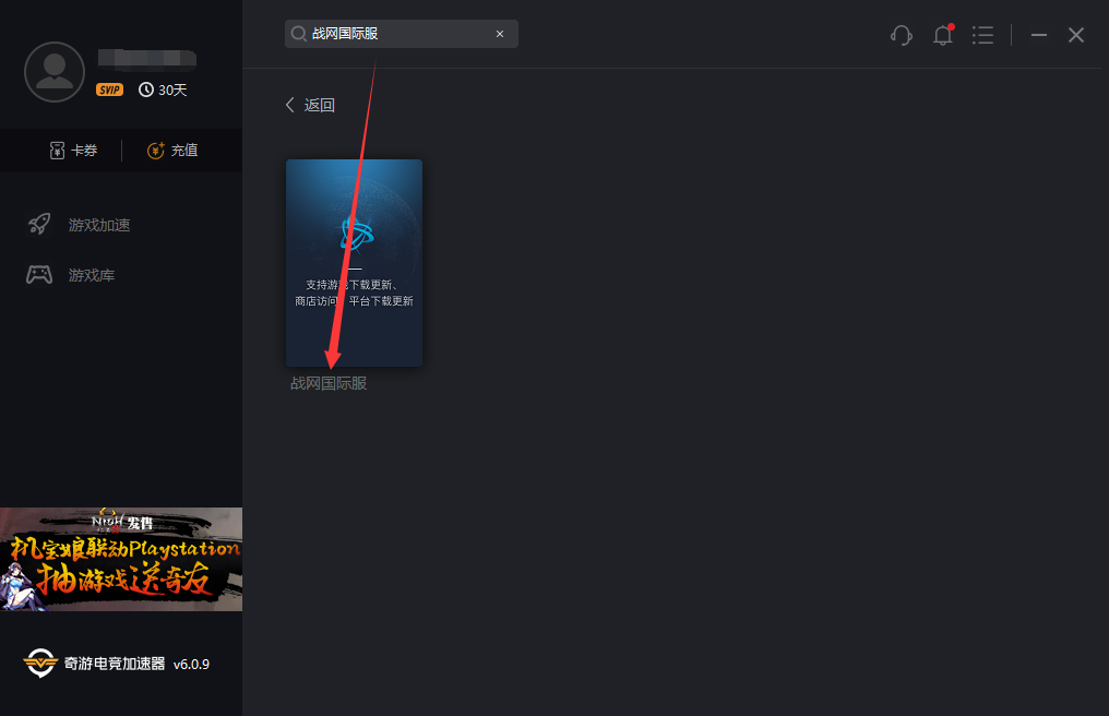《使命召唤：战区》注册/下载详细图文教程 小白也能看懂