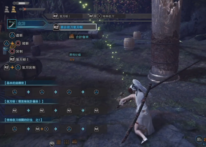 《怪物猎人世界：冰原》十大武器改动情况前瞻