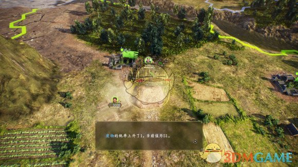 《三国志14》统率值练级方法