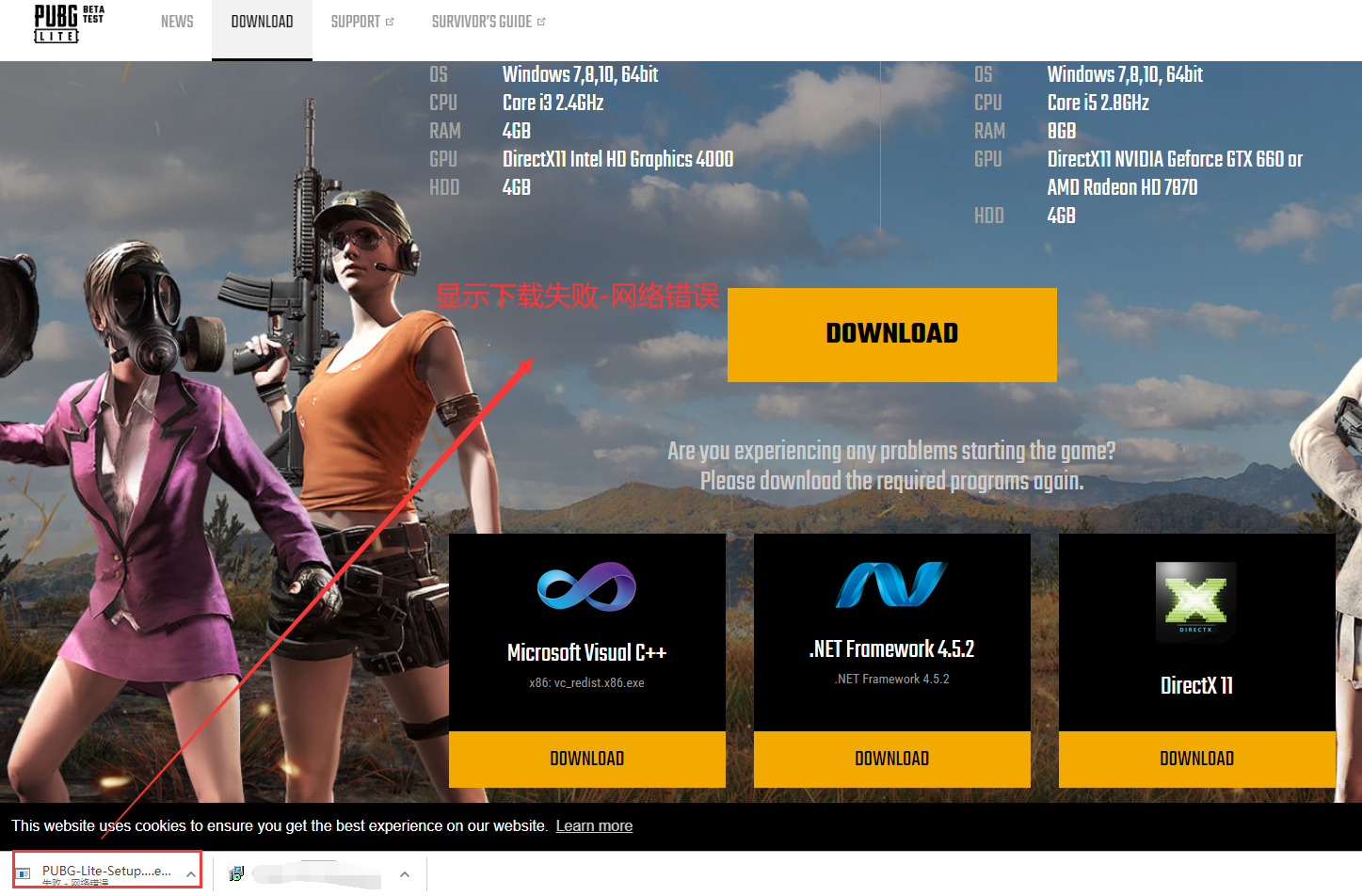 《PUBG LITE》东南亚/俄服下载及账号注册教程
