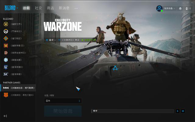 《使命召唤：战区》游戏进不去常见问题详解
