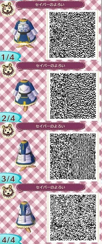 《集合啦！动物森友会》Fate衣服二维码