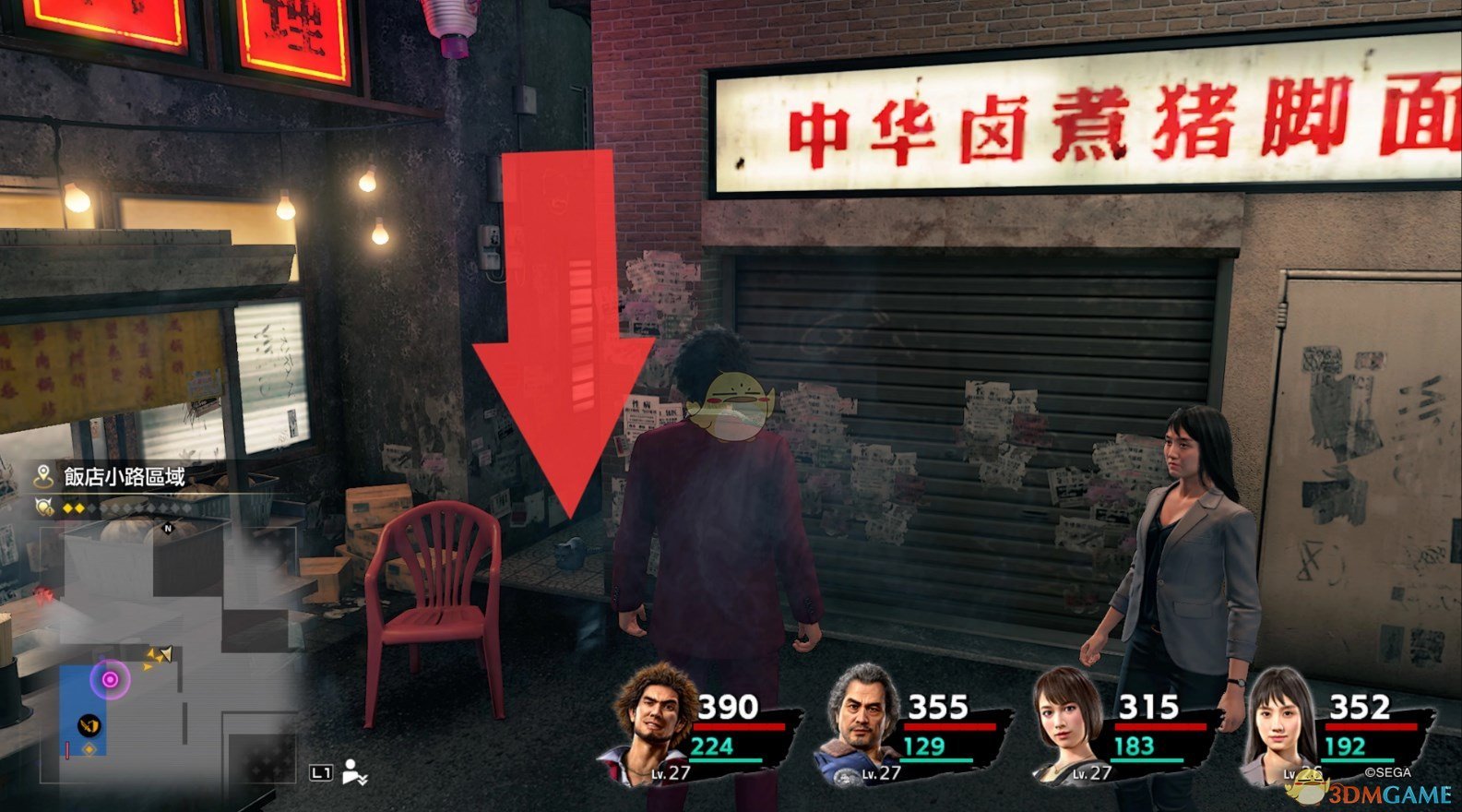 《如龙7：光与暗的去向》饭店小路猫咪位置分享