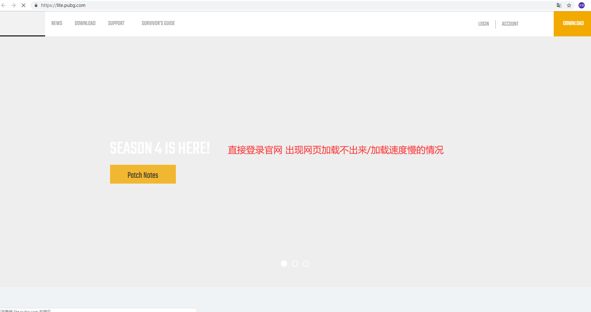 《PUBG LITE》东南亚/俄服下载及账号注册教程