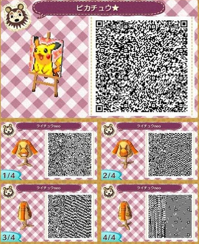 《集合啦！动物森友会》宝可梦衣服二维码