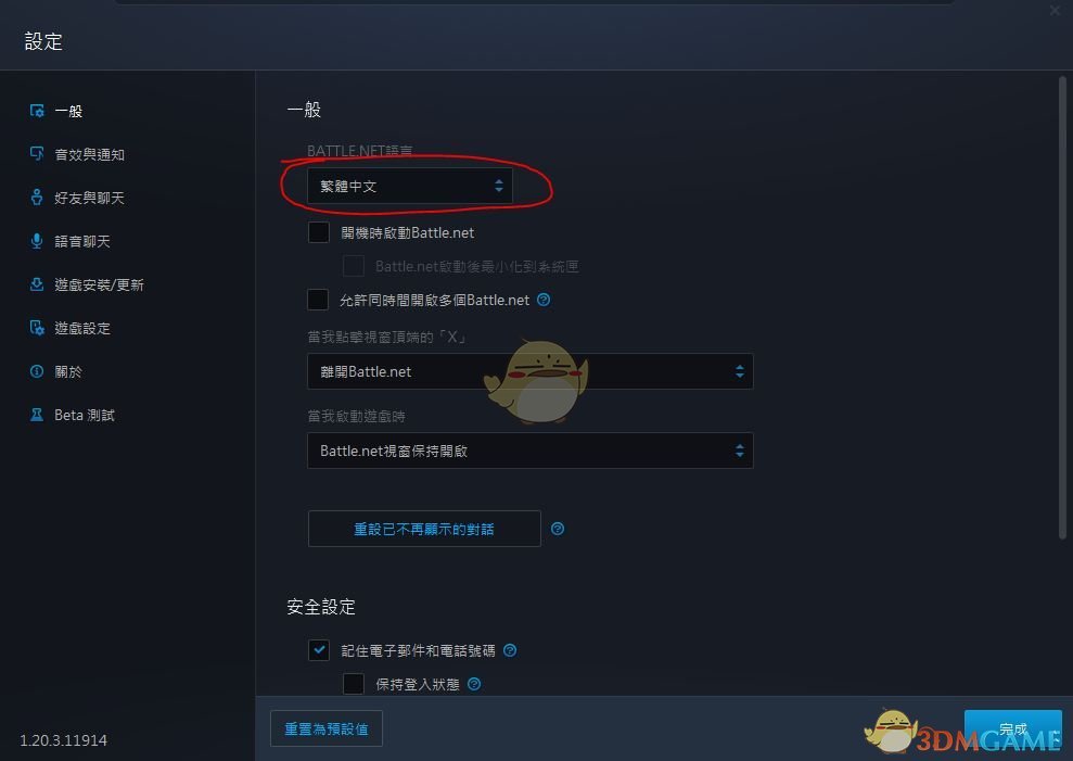 《使命召唤：战区》没有下载选项解决方法介绍