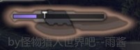 《怪物猎人：世界》冰原DLC剑斧绿色计量表介绍