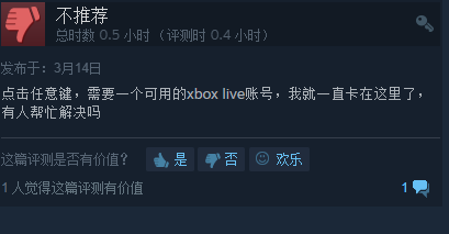 腐烂国度2怎么联机？Golink加速器一键免费加速！
